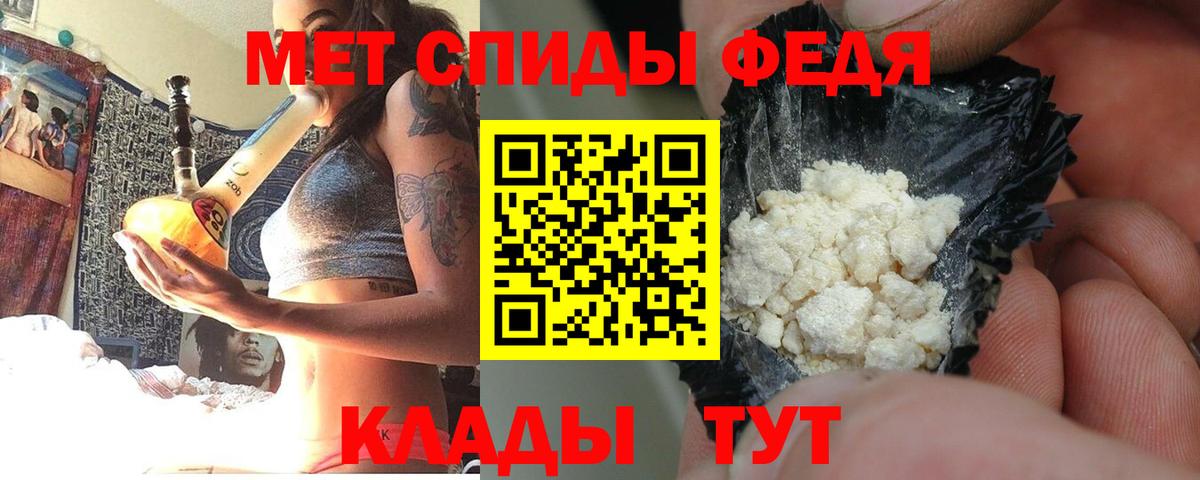 АМФЕТАМИН 97% Ростов Великий