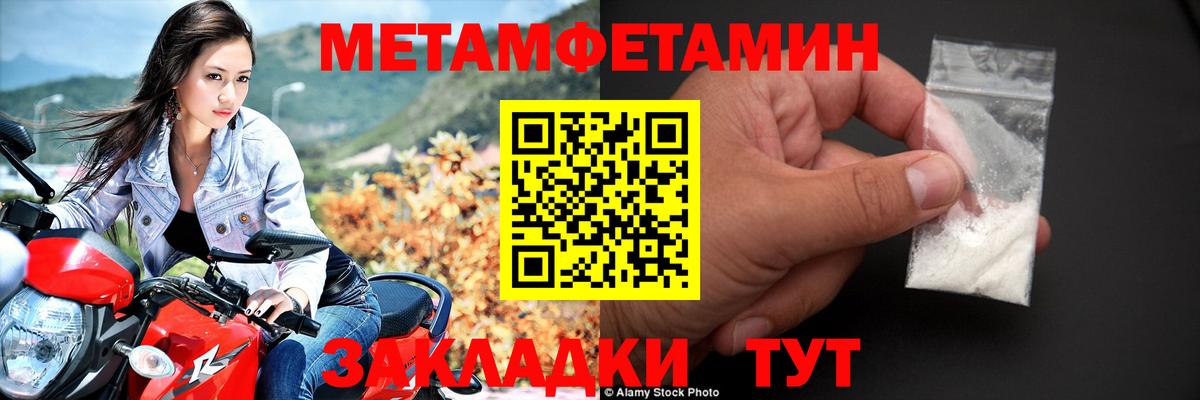 МАРИХУАНА  Гашиш  Магазины продажи наркотиков  Вход с VPN  Ростов Великий  Меф  