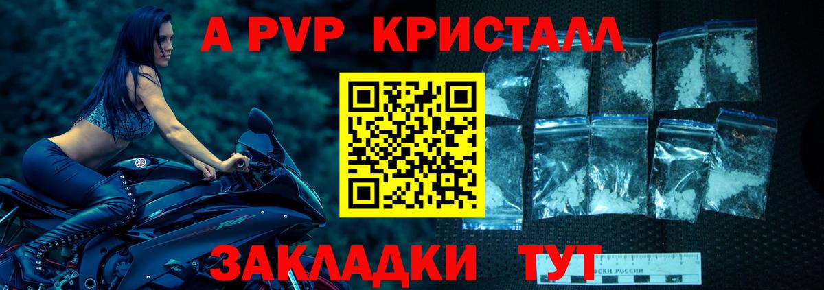 Alfa_PVP СК  Alpha-PVP  Ростов Великий  Вход с VPN 