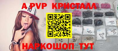mdpv Северобайкальск