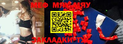ПСИЛОЦИБИНОВЫЕ ГРИБЫ Славгород