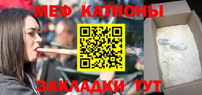 ПСИЛОЦИБИНОВЫЕ ГРИБЫ Славгород