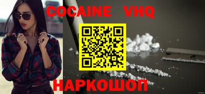 соль ск Славянск-на-Кубани