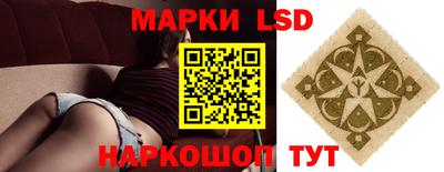 ПСИЛОЦИБИНОВЫЕ ГРИБЫ Славгород