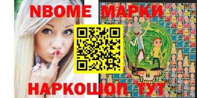 соль ск Славянск-на-Кубани