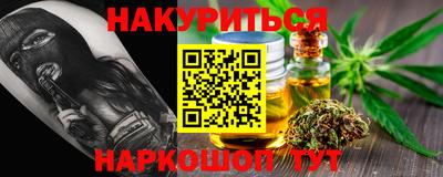 соль ск Славянск-на-Кубани