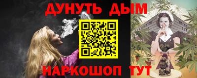 соль ск Славянск-на-Кубани