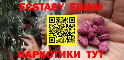 дмт Сланцы