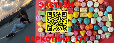 соль ск Славянск-на-Кубани