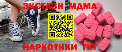 соль ск Славянск-на-Кубани