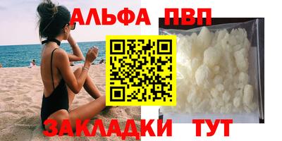 ПСИЛОЦИБИНОВЫЕ ГРИБЫ Славгород