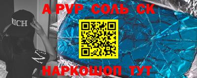 mdpv Северобайкальск
