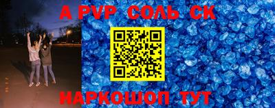 mdpv Северобайкальск