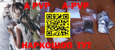 mdpv Северобайкальск