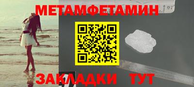 ПСИЛОЦИБИНОВЫЕ ГРИБЫ Славгород