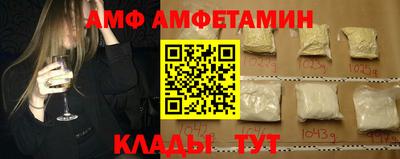 дмт Сланцы