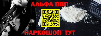 дмт Сланцы