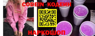 дмт Сланцы