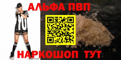 дмт Сланцы