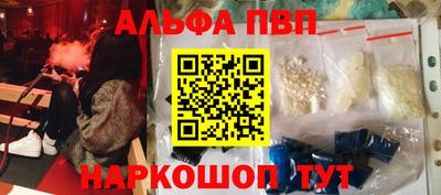 дмт Сланцы