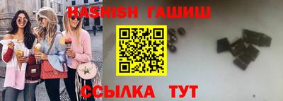 соль ск Славянск-на-Кубани