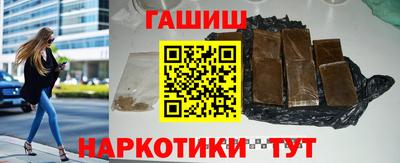 ПСИЛОЦИБИНОВЫЕ ГРИБЫ Славгород