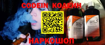 ПСИЛОЦИБИНОВЫЕ ГРИБЫ Славгород