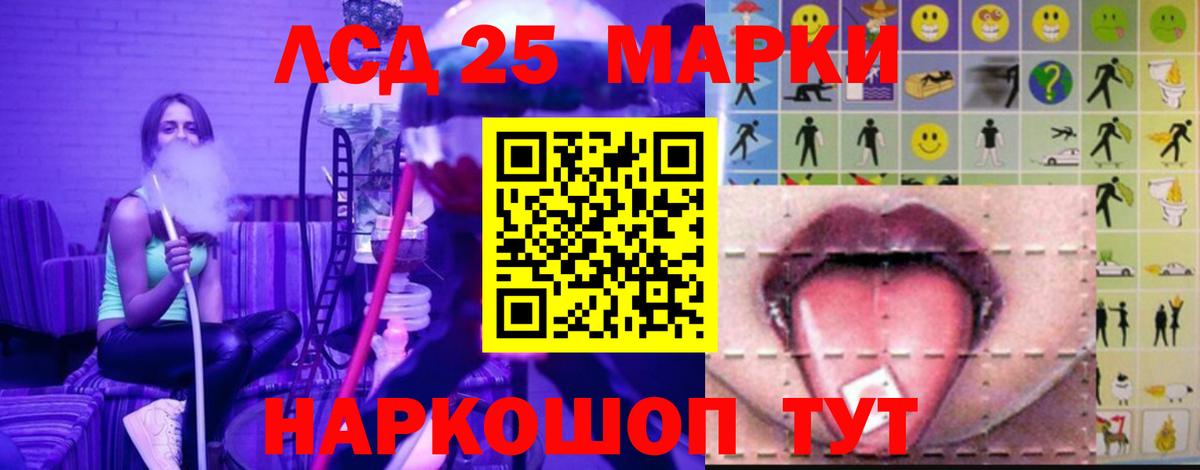 Ростов Великий  ЛСД экстази кислота  hydra tor  Вход с VPN  LSD-25 экстази 