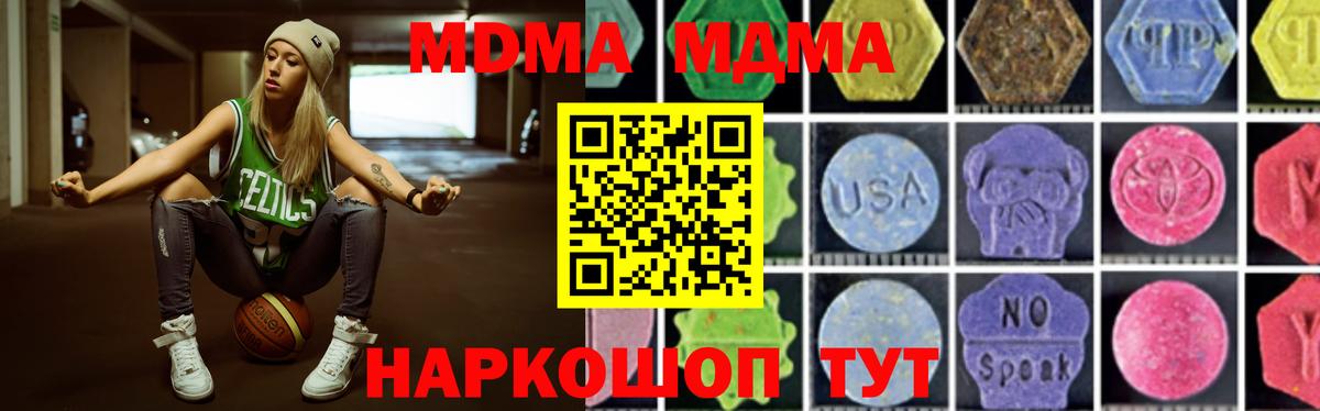 MDMA VHQ Ростов Великий