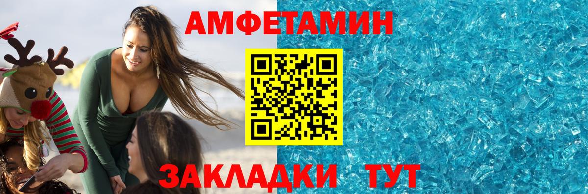 Первитин Methamphetamine  Метамфетамин  Ростов Великий  Вход с VPN 
