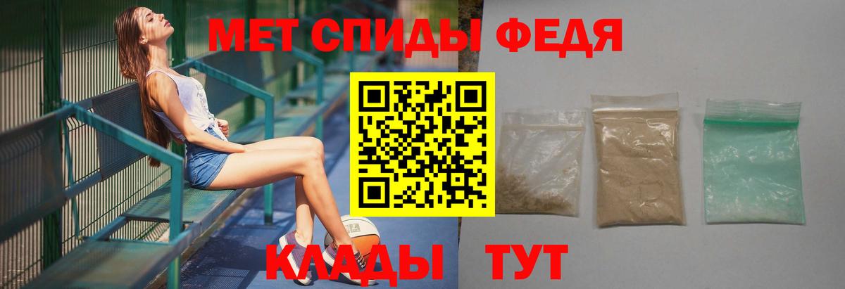 Метамфетамин кристалл Ростов Великий
