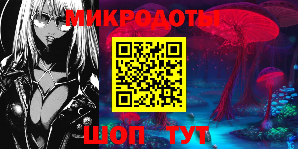 Галлюциногенные грибы прущие грибы  Вход с VPN  цена   Ростов Великий 